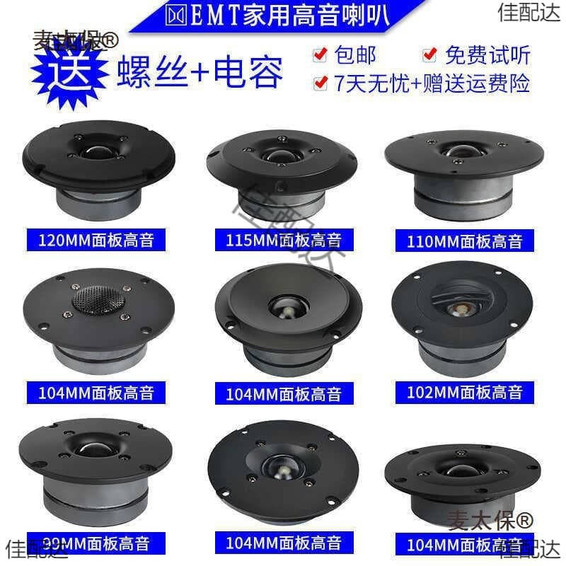 Tweeter Speaker 3inch 4inch Tweeter Speaker for Home Audio Dual Magnetic 4inch Tweeter Speaker Audiophile-Grade Silk