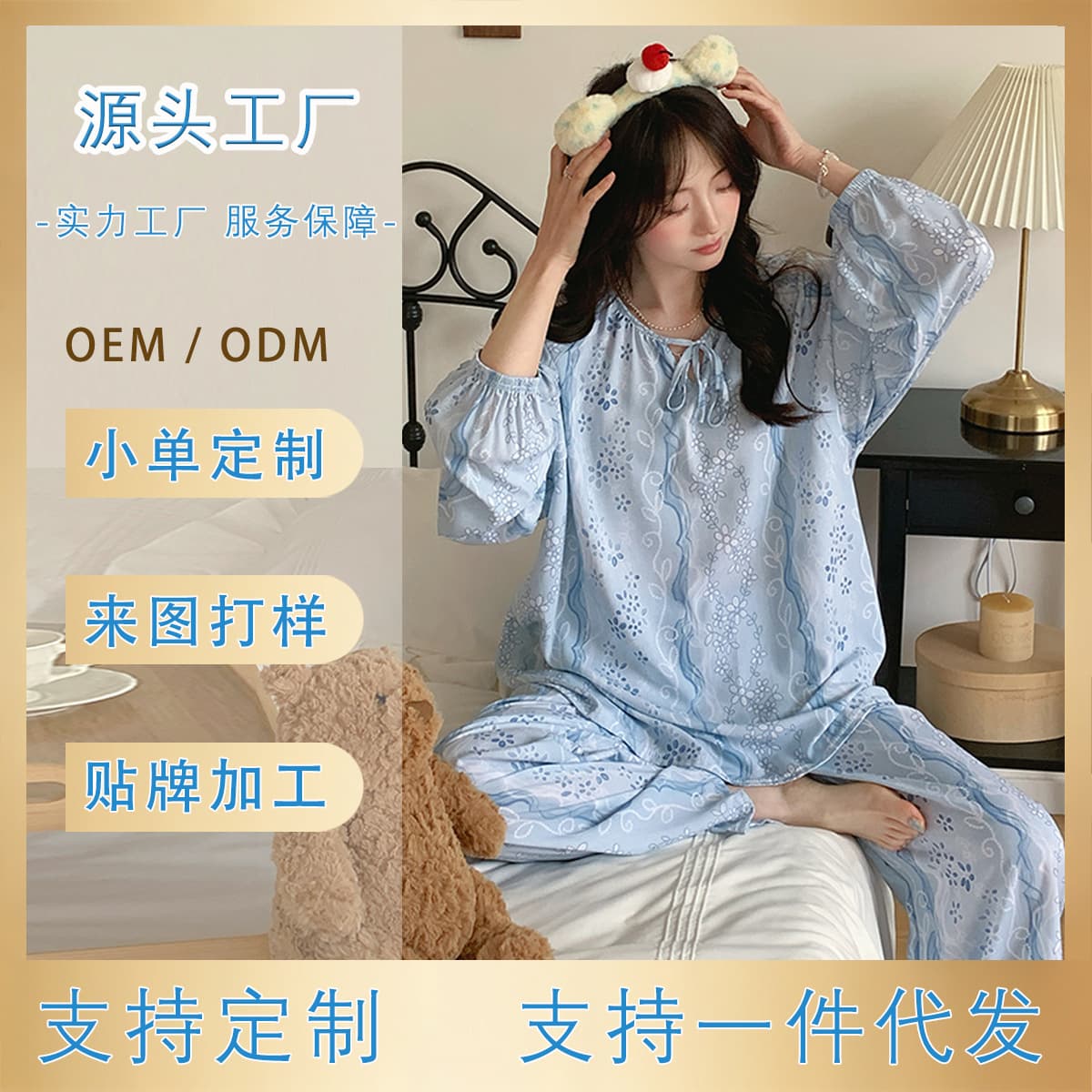 2026 Blue-and-White Porcelain Cotton Silk Pajama Set for Women Long Sleeve Long Pants Thin National Style Homewear Spring Summer Autumn