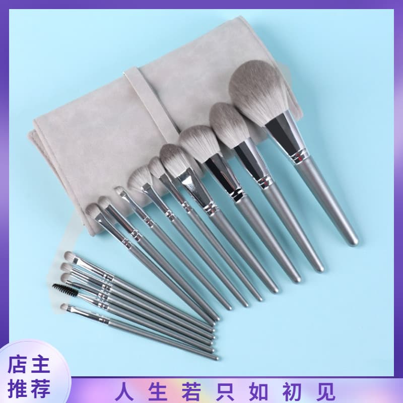 In Stock 14-Piece Chujian Makeup Brush Set Beginner Makeup Tools Powder Eyeshadow Foundation Brush Factory Wholesale