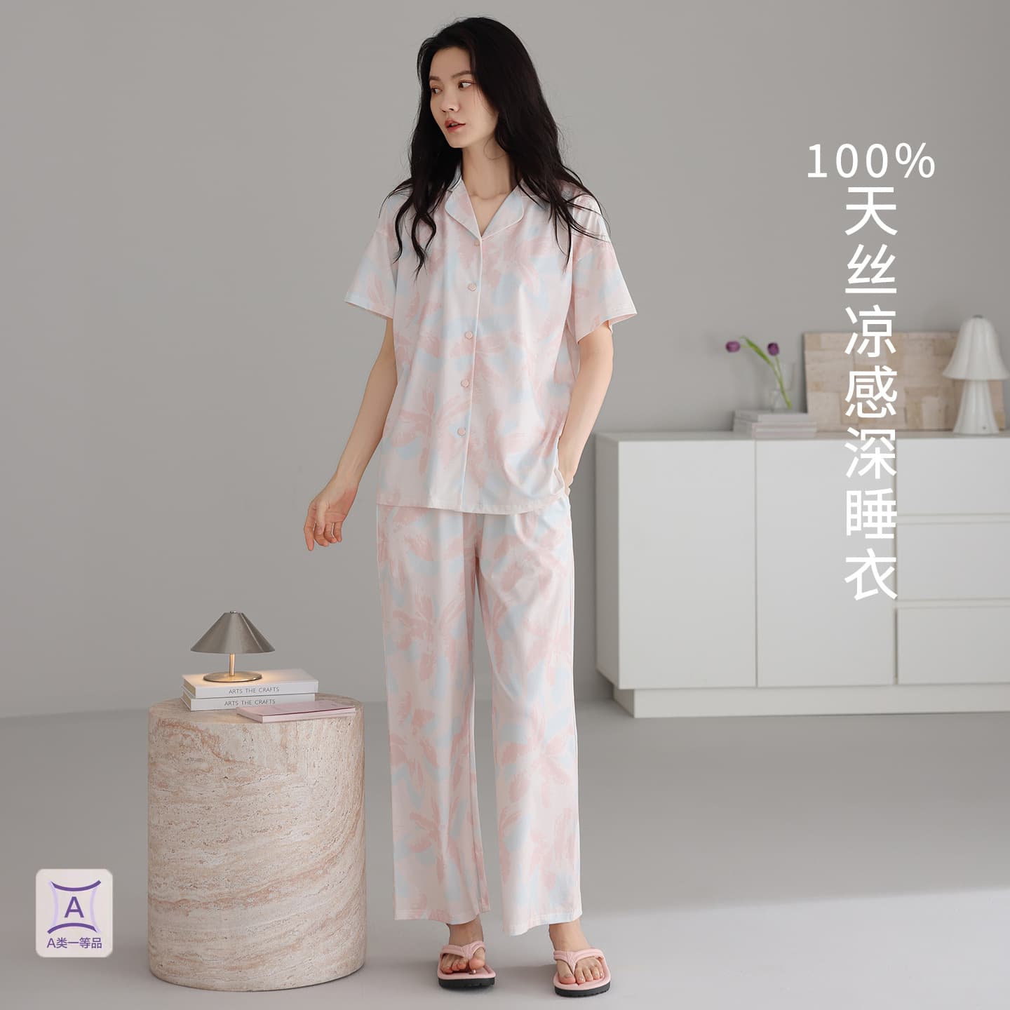 Cool and Comfortable Modal Korean-Style Pajamas for Women, Summer Short-Sleeve Long Pants Cardigan, Can Be Worn Outside, Loose-Fitting Loungewear