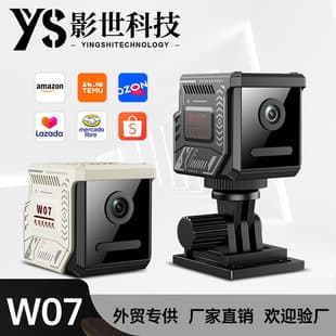 W07 Camera HD Remote WiFi 1080P Outdoor Sports Camera Record Kids Home Security Surveillance