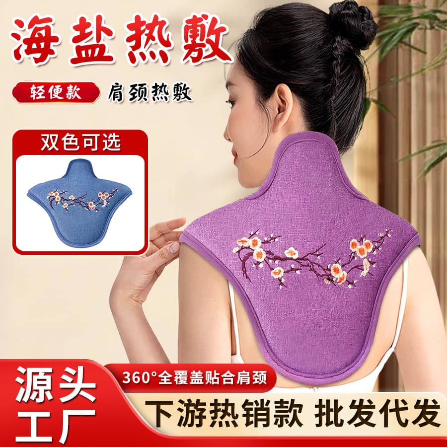 Electric Heating Sea Salt Shoulder and Neck Hot Compress Pack, Coarse Salt Therapy Bag, Moxibustion Shoulder and Neck Warmer, Mugwort Shoulder and Neck Protection Hot Compress Bag