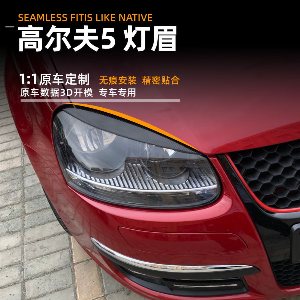 Compatible with Volkswagen Golf MK5 2003-2008 Eyebrow Front Headlight Decal Exterior Styling Accessories