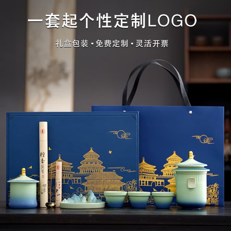 Business gifts, logo-themed cultural and creative souvenirs, Palace Museum-style Chinese-style gifts for clients, tea sets and water cup sets.