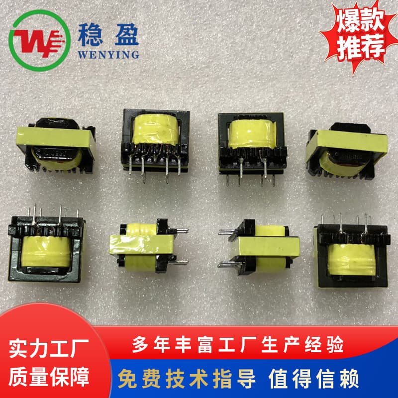 EDR2610 Power Transformer High Frequency Transformer LED Driver Power Transformer Digital Transformer