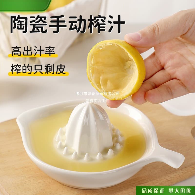 Ceramic Manual Lemon Juicer Household Juice Press Orange Grapefruit Lime Squeezer Manual Juice Press