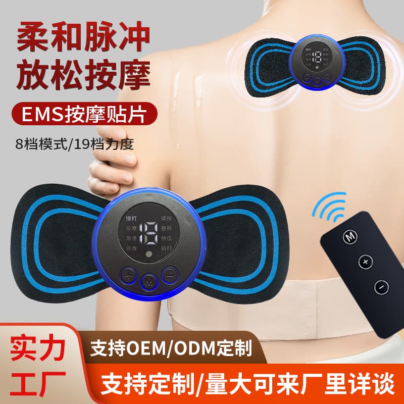 Cervical Pulse Massage Patch Portable EMS Electric Therapy Mini Massager Smart Electric Neck Massager Wholesale