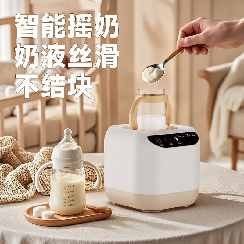 Cross-Border Milk Shaker Multi-Function Single Bottle Warmer Baby Bottle Smart Milk Heater Breast Milk Warmer