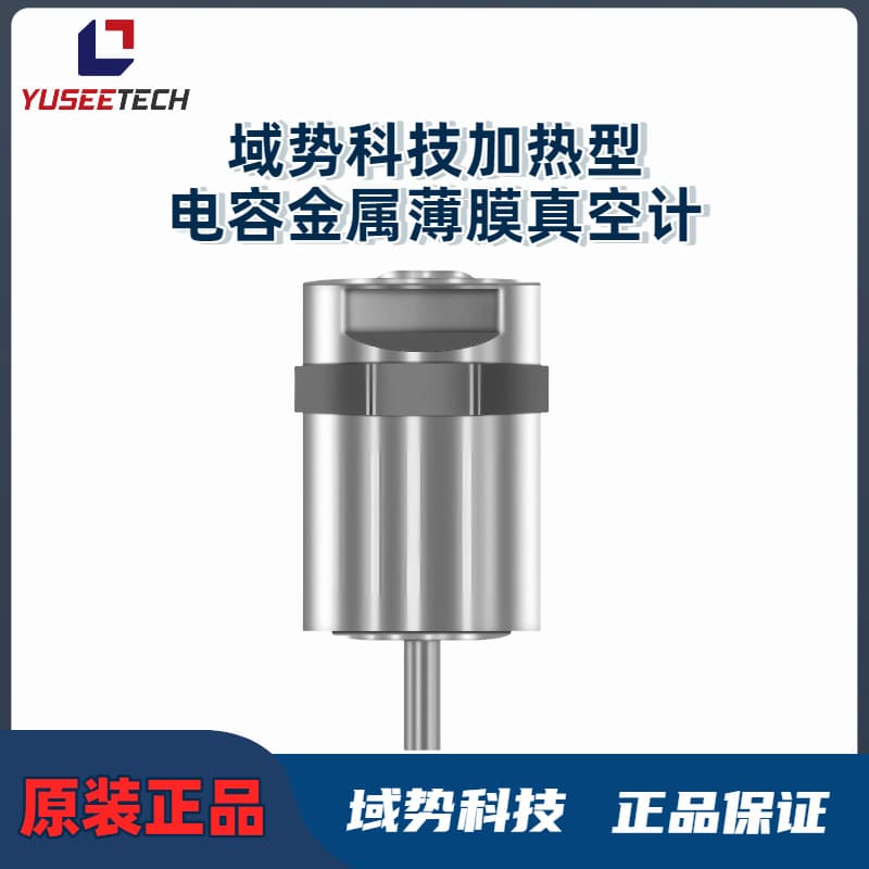 Domain Potential Technology Heating Capacitance Metal Film Vacuum Gauge High Sensitivity Fast Response Corrosion Resistant Semiconductor