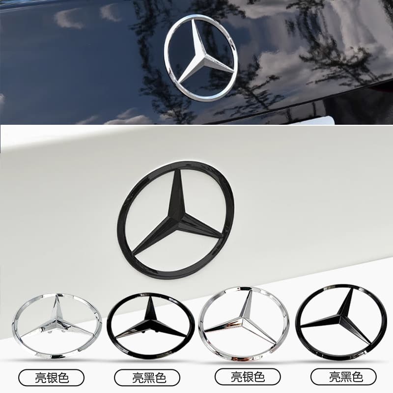 Applicable to A-Class, B-Class, C-Class, E-Class, S-Class, C200, S350L, E260 trunk star emblem car badge rear badge three-pointed star logo