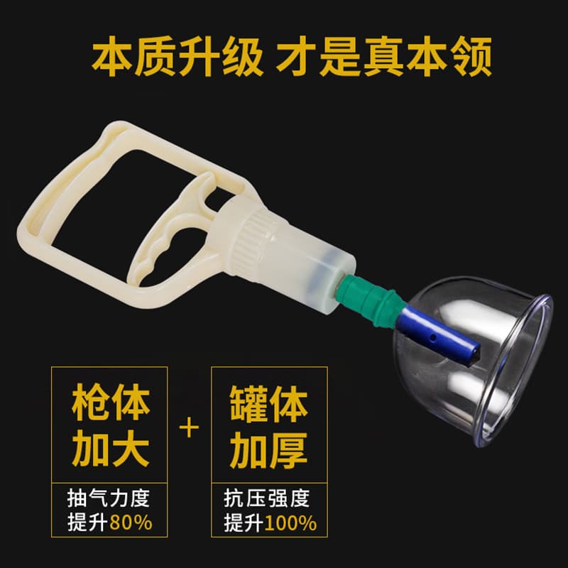 Vacuum Cupping Set for Home Use, Suction Type Cupping Therapy for Dampness Removal, Electric Cupping for Beauty Salon, Non-Fangsu