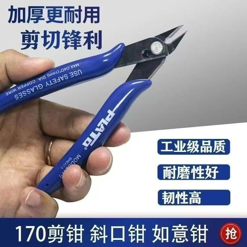 Ruyi Flush Cutter Diagonal Pliers Mini Model Electronic Side Cutting Pliers Trimming Wire Cutters Small Scissors Flush Cutter