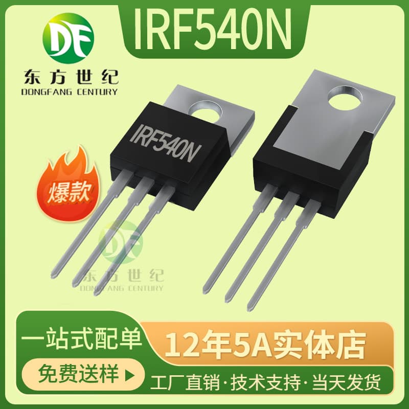 IRF540N TO-220 large chip field effect transistor 33A 100V electronic components transistor chip