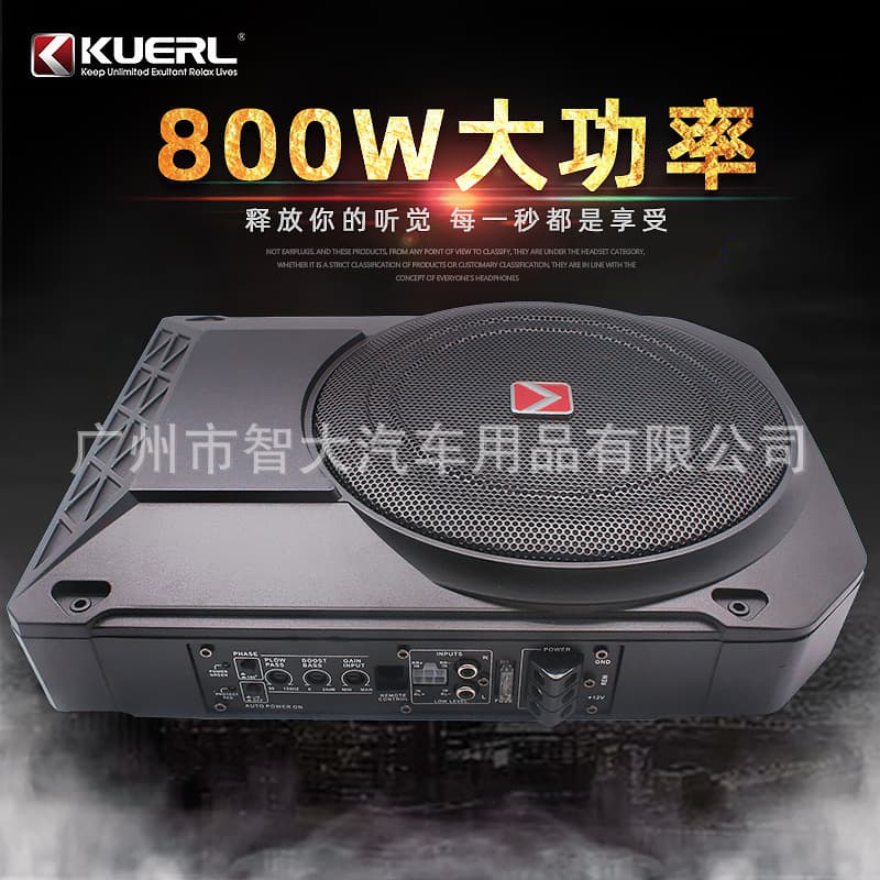 Factory wholesale 10-inch car audio modification subwoofer 12V active high-power ultra-thin car subwoofer