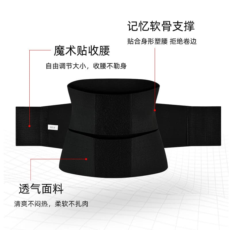 New Velcro Waist Trainer for Sports, Running, Fitness, Slimming, Postpartum Shapewear, Tummy Control Belt