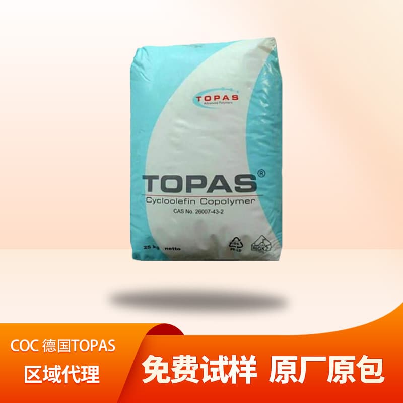 COC Germany TOPAS 8007F-04 Pharmaceutical Packaging Medical/Care Products Blow Molding Co-extrusion Film