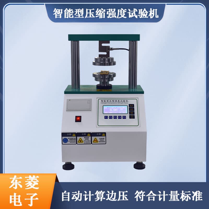 Multifunctional edge crush and ring crush tester, integrated machine for bonding strength and flat crush strength testing of packaging materials.