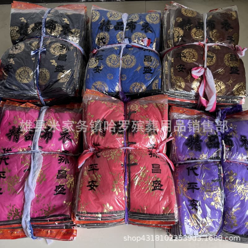 40*60 Size Thickened Hemmed Winter Clothing, Funeral Cloth Winter Clothing, Zhongyuan Festival Clothes, Funeral Supplies Wholesale
