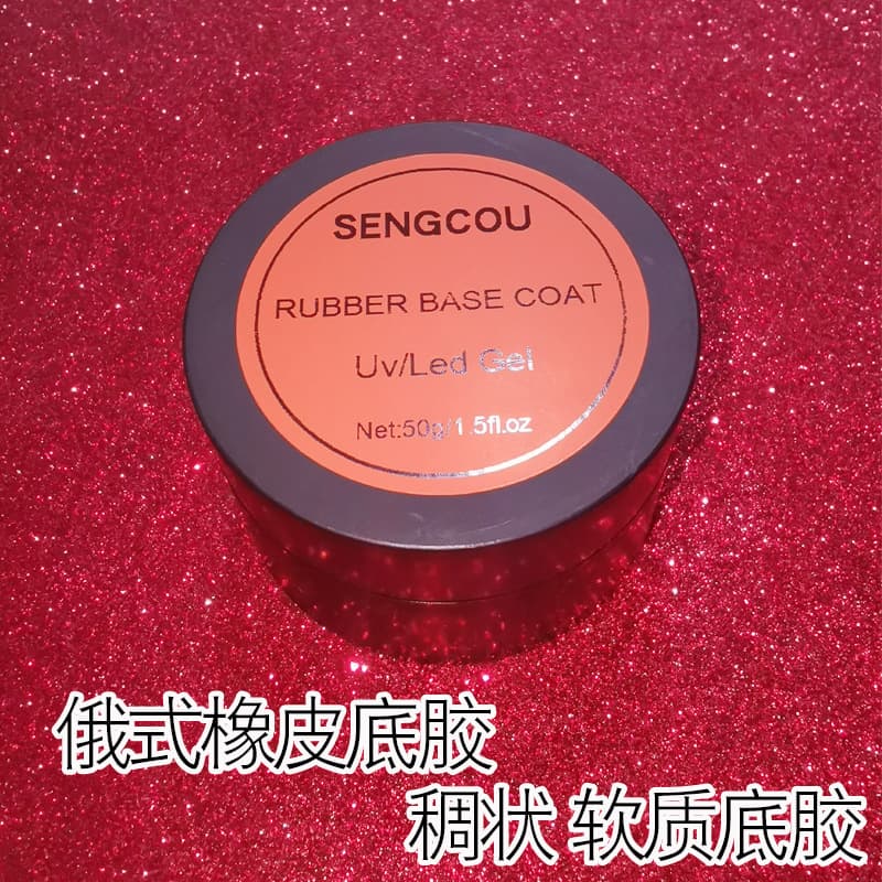 Cross-border 50g canned Russian-style rubber base glue, strong manicure functional glue, removable hard sealing phototherapy glue