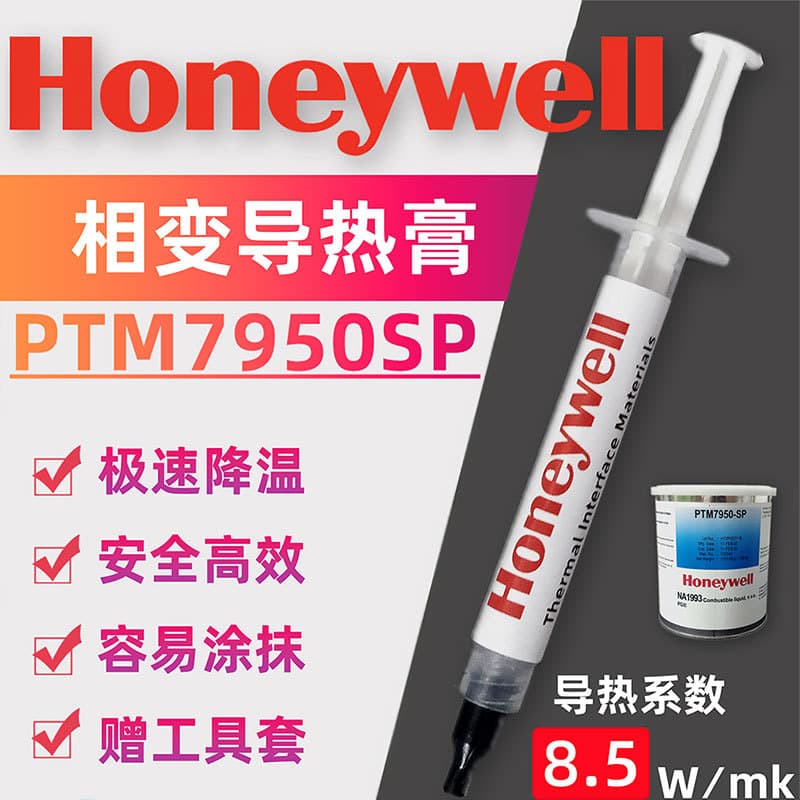 Honeywell PTM7950SP Phase Change Thermal Paste CPU GPU High-Efficiency Thermal Paste