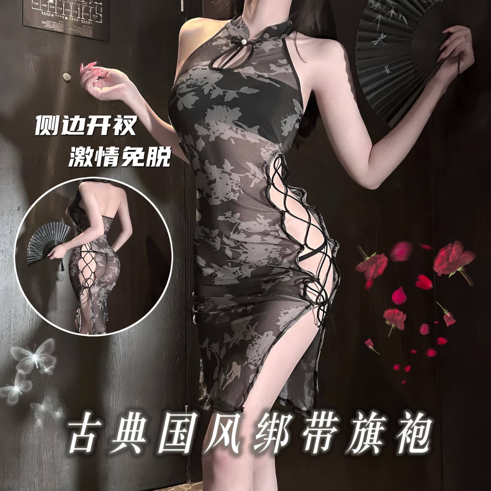 Sexy Lingerie Pure Desire Black Sleeveless Cheongsam Slip Dress Women Summer New Chinese Style Slim Fit Sexy Sleepwear for Women