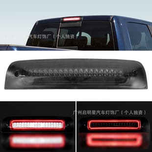 Dodge Ram High Mount Stop Light Compatible with RAM 1500 Rear Tail Light Pickup Truck Brake Light High Mount Stop Light