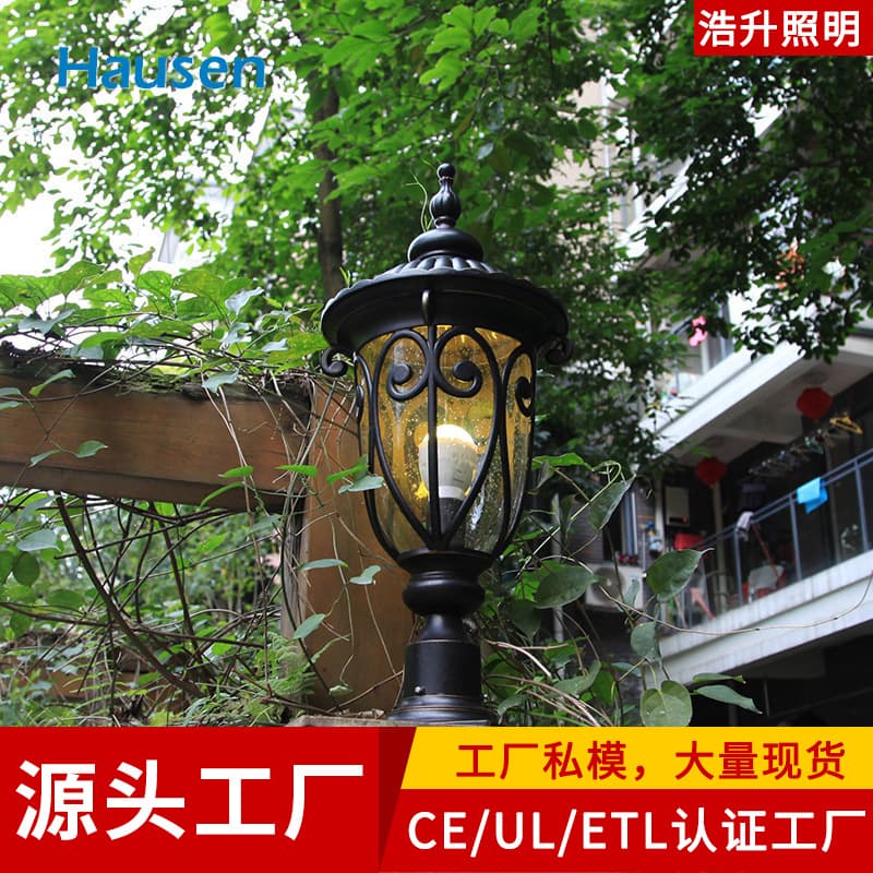 European Style Outdoor Column Lamp, Waterproof Garden Lamp, Landscape Lamp, Wall Lamp for Garden Villa, Door Post