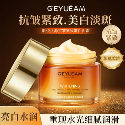 Whitening Cream for Women Firming Anti-Wrinkle Brightening Anti-Yellowing Fading Lines Repairing Lotion Moisturizing Nourishing Luxury Cream Authentic