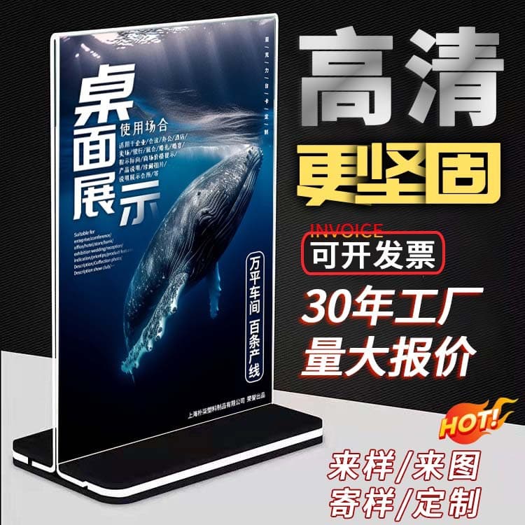 Factory Custom Acrylic Table Cards, A4 Advertising Signs, Desktop Menu Display Stands