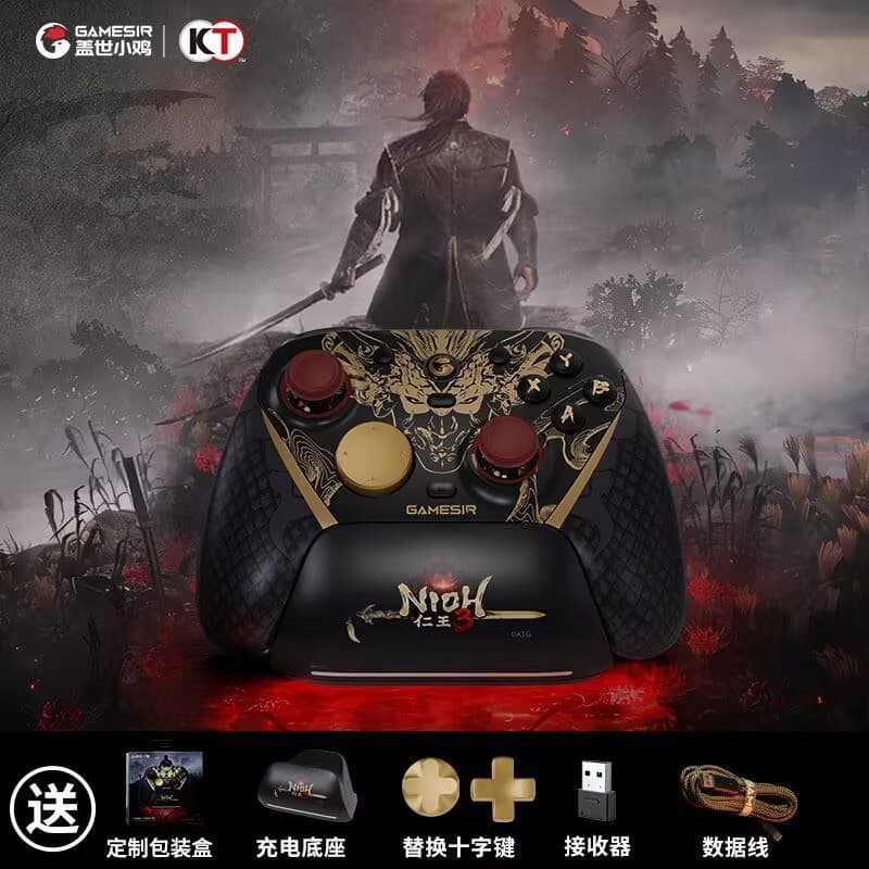 GameSir G7 Pro Uranus 8K Esports Gaming Controller Bluetooth Wireless Mobile Phone Kids Champion Edition Nioh 3