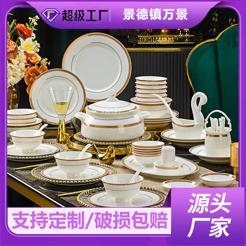 Jingdezhen ceramic tableware set, bowl and dish set, home bone china bowl, plate, spoon and chopsticks, business opening gift set