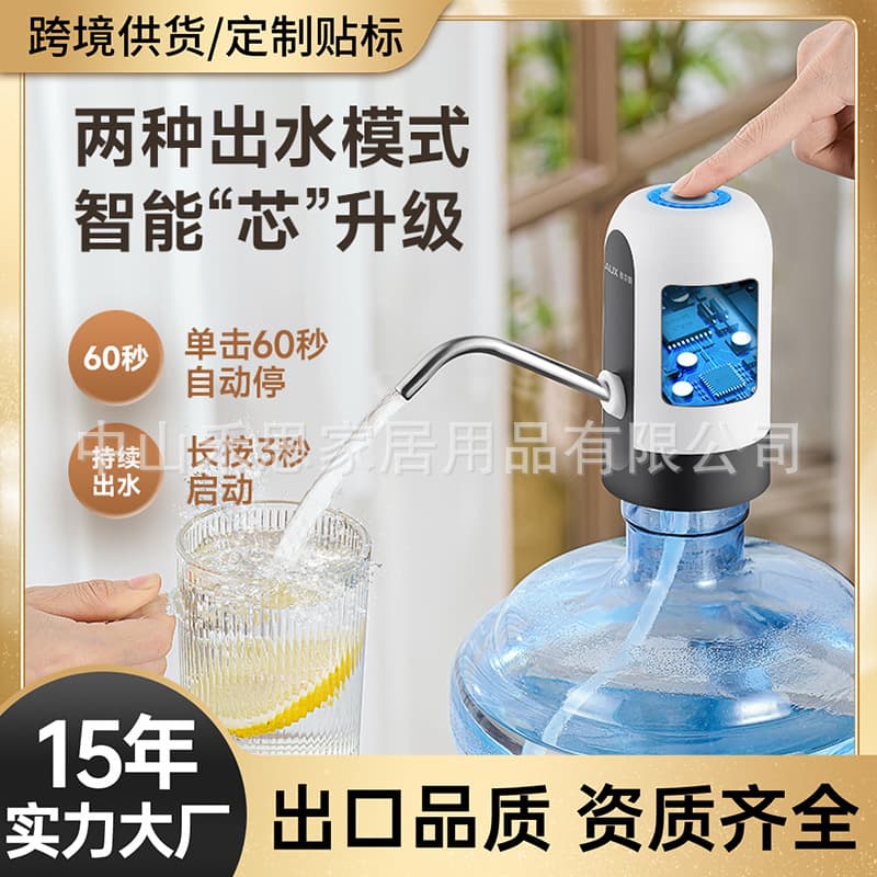 Custom Barrel Water Electric Pump Water Extractor Pure Water Bucket Water Dispenser Water Press