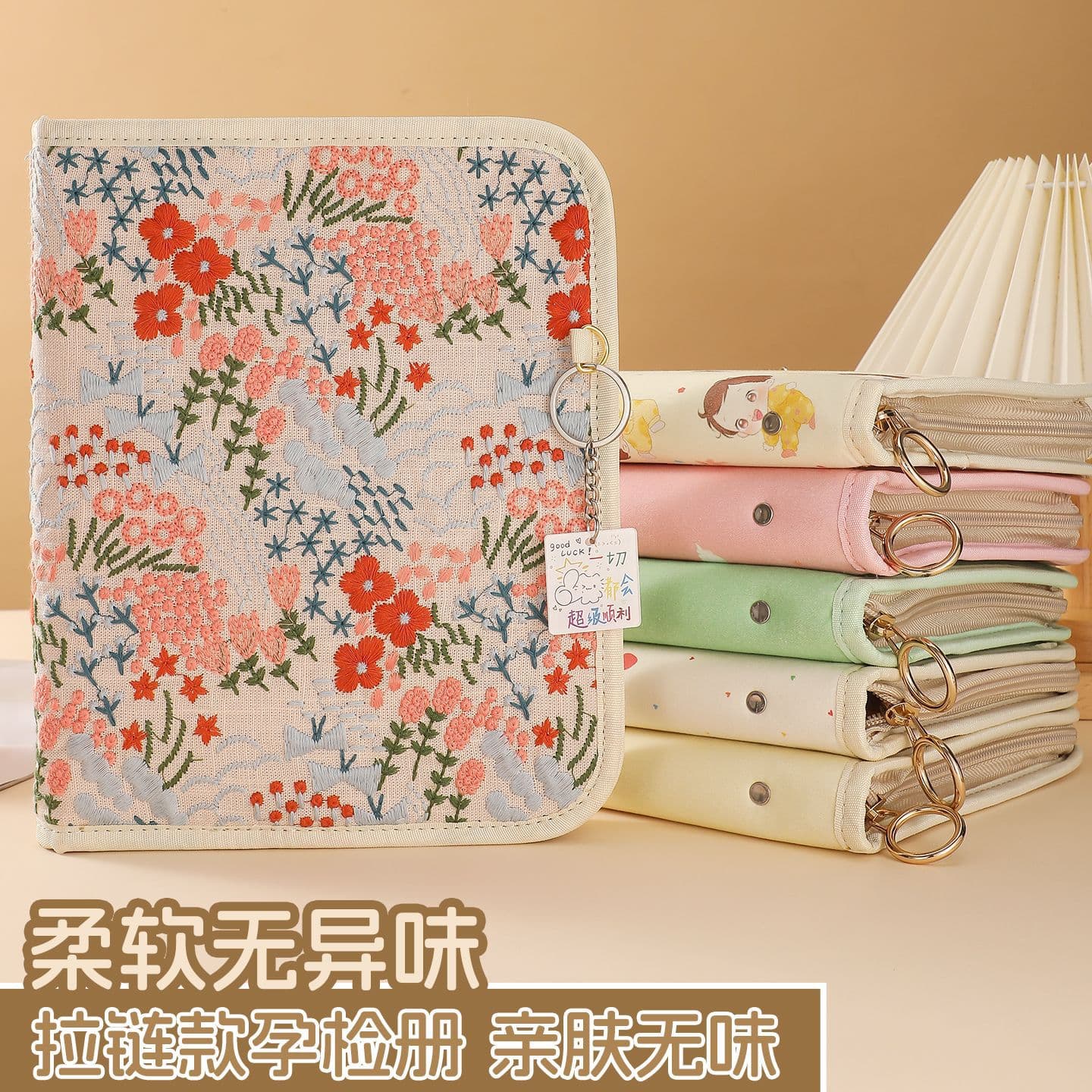 Maternity Checkup Zippered Bag Portable Foldable A5 Storage Album for Ultrasound and Pregnancy Documents with Expandable Pages
