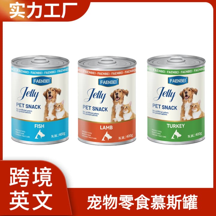 Faenbei English Pet Food Dog Canned Food Cat Snacks Canned Chicken Shredded Freeze-Dried Can 400g