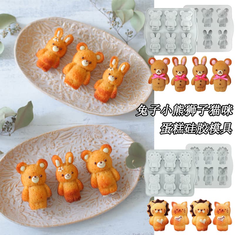 Rabbit Bear Lion Baby Steamed Cake Silicone Mold DIY Rice Cake Pudding Infant Food Tool Wholesale