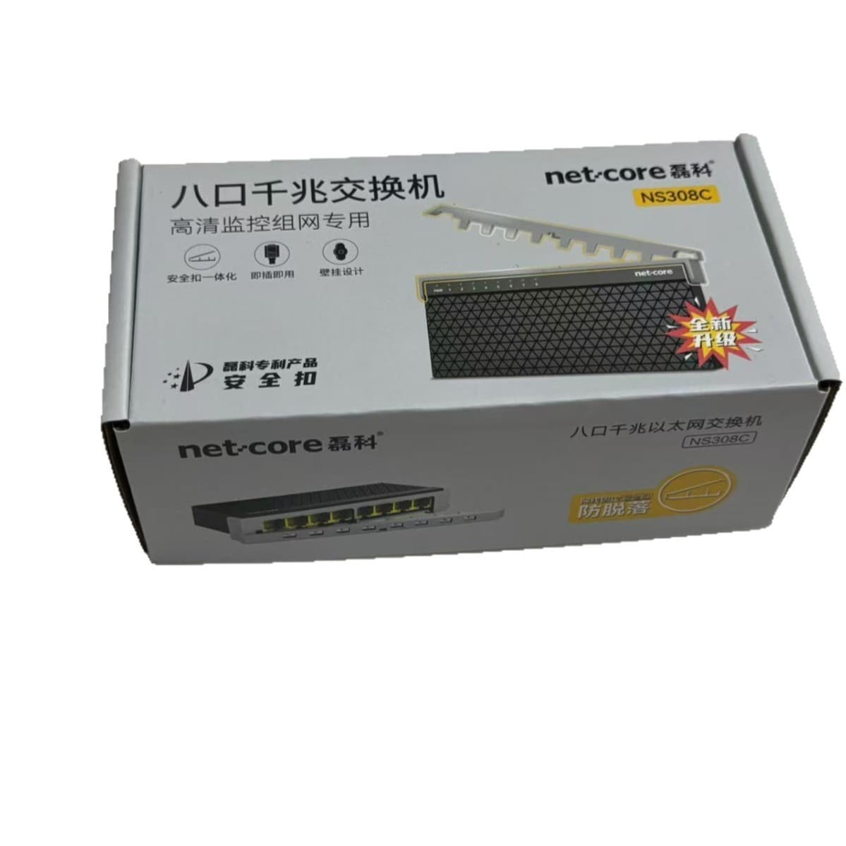 Netcore NS308C 8-Port Gigabit Switch, surveillance network switch, splitter.
