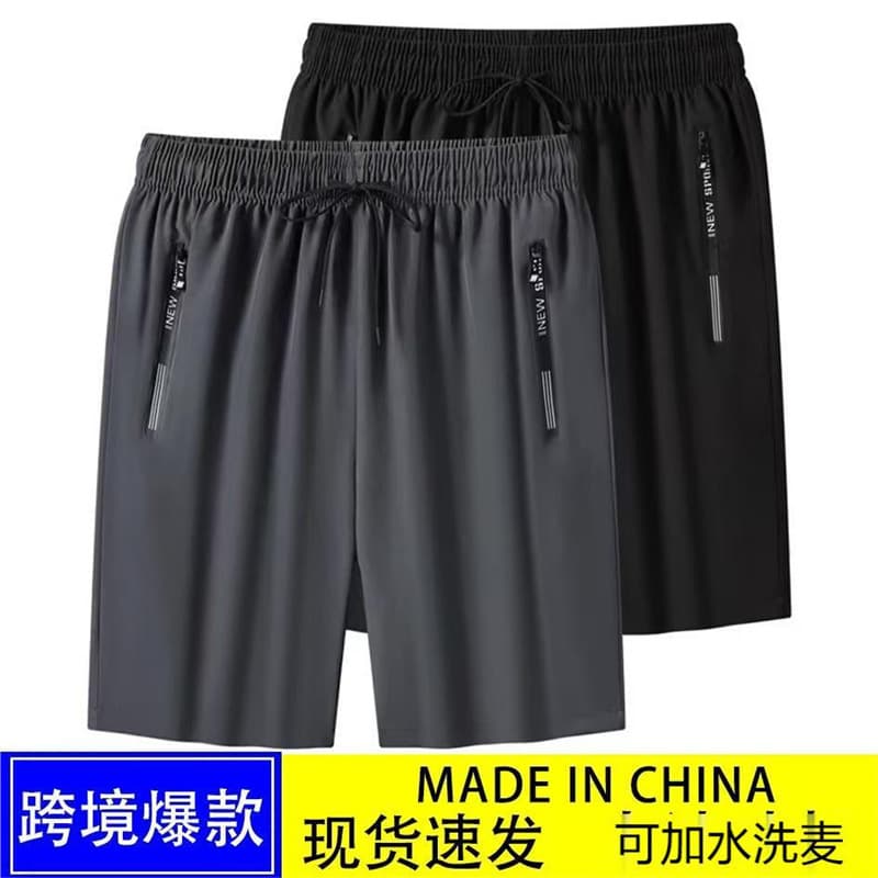 Men's Summer Cool Ice-Feel Four-Way Stretch Shorts, Casual Sports Shorts for Men
