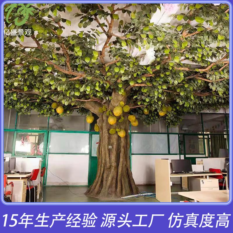 Simulated Jackfruit Tree Large Indoor Shopping Mall Hotel Artificial Fruit Tree Decoration Artificial Tree Bionic Jackfruit Tree