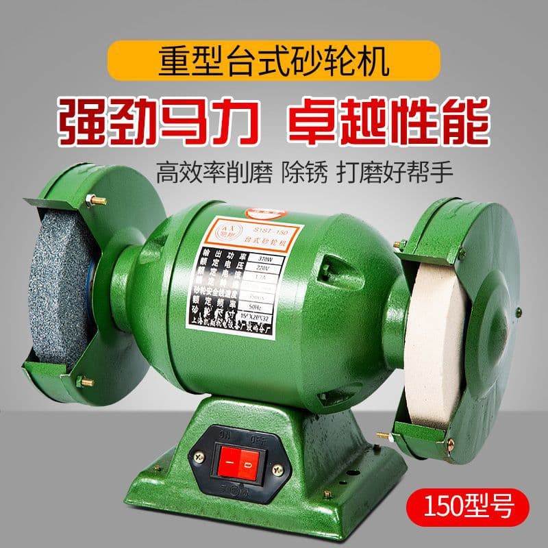 Mini Household Bench Grinder Compact Polishing Machine Multifunctional Small 220V Industrial Electric Knife Sharpener