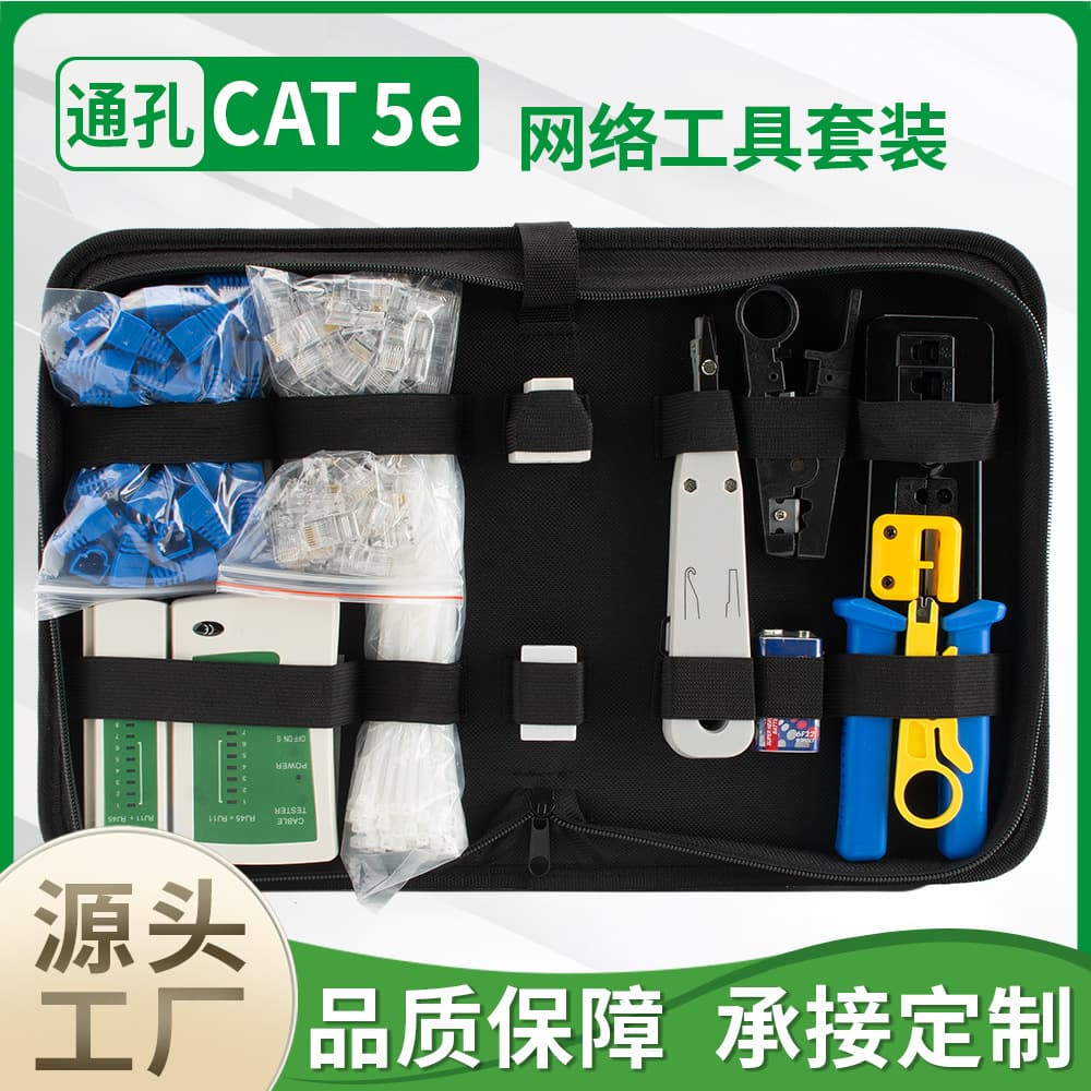 Cross-border Hot Selling Through-Hole 8P RJ45 Crimping Tool Kit Pass-Through CAT5 Connector Crimp Pliers Hardware Tool
