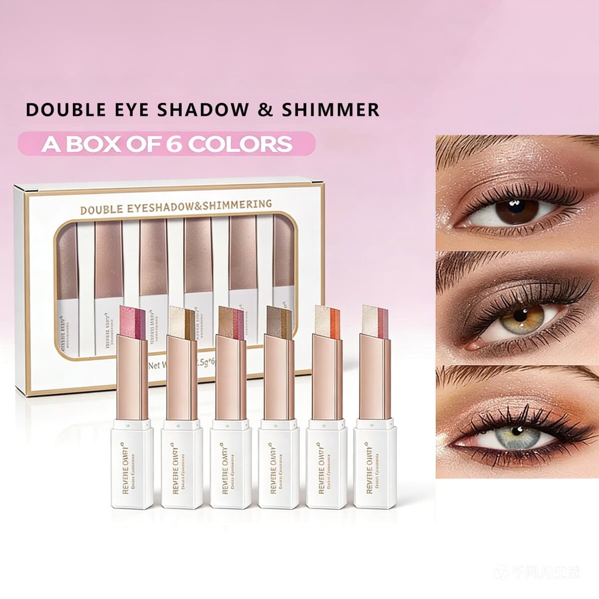 Cross-border Eyeshadow Stick Set, Lazy Two-Color Eyeshadow, One-Swipe Shaping, Two-Color Gradient, Smudge-Resistant Eyeshadow Pen, Makeup