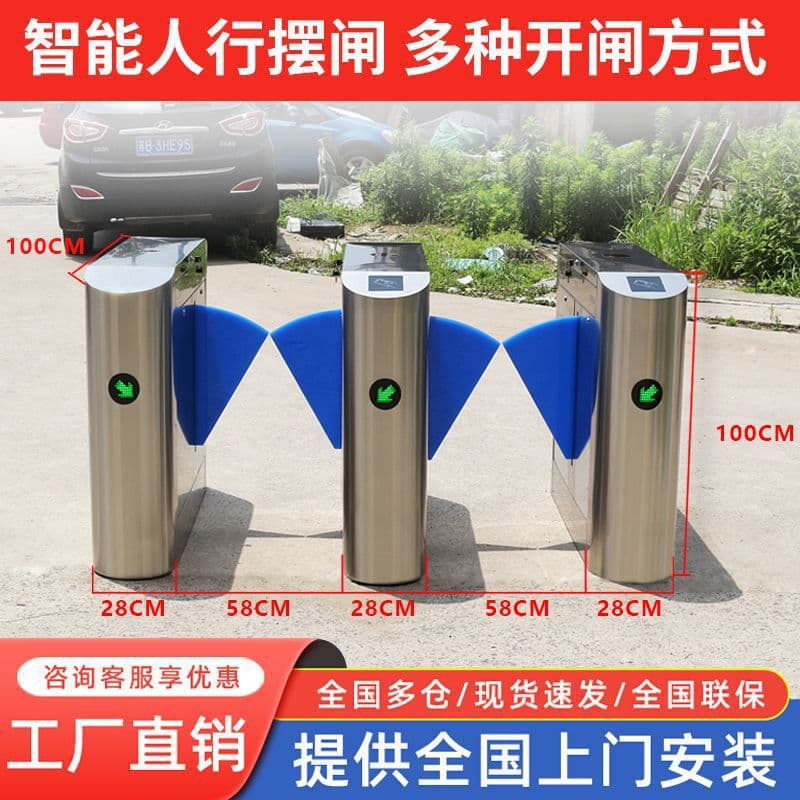 Wing Gate Pedestrian Passage Swing Gate Office Building Machine Face Recognition Access Control Scenic Spot Ticket Checking System Gym Fast Pass Gate