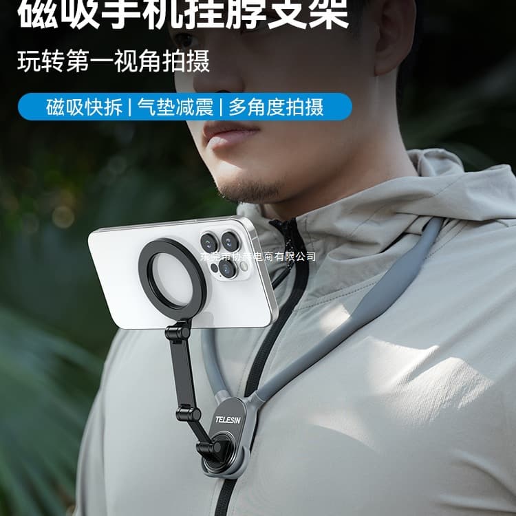 Telesin Magnetic Neck-Mounted Phone Holder for Fishing and Sports, First-Person POV Chest-Worn Mount