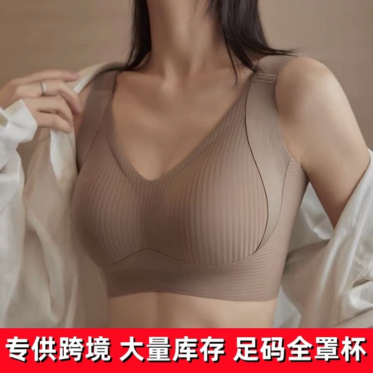 Cross-Border Women's Underwear Shaping Thin Style, Minimizing Large Bust, Anti-Sagging, Large-Size Seamless Side-Boob Control, Wire-Free Bra