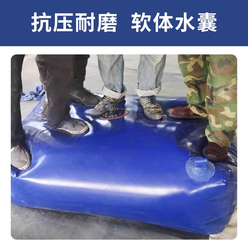 PVC water storage bag for vehicles, outdoor mobile farm, agricultural drought-resistant water bladder, flexible water tank, portable large-scale reservoir