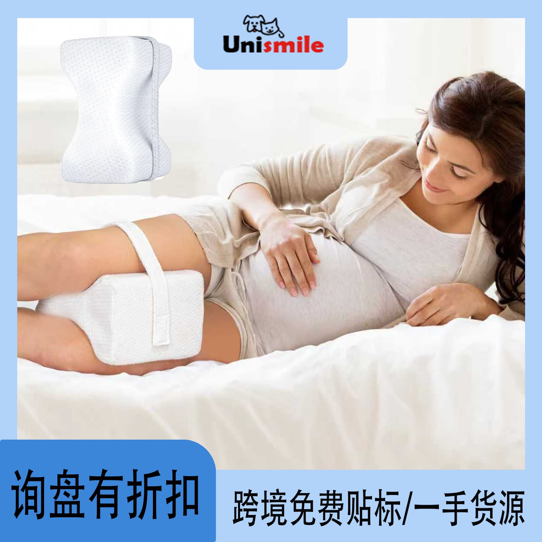 Amazon Hot Selling Maternity Side Sleeping Leg Pillow Multi-Functional Leg Pillow with Strap Knee Pillow Leg Protection Pillow Wholesale