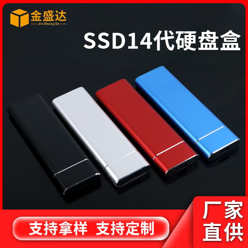 14th Gen SSD External Hard Drive Enclosure, USB 3.1 Laptop External Hard Drive Enclosure, Aluminum Alloy Casing