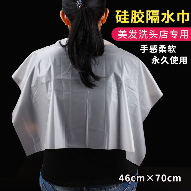 New Hairdressing Product, Thai-style Hair Washing Waterproof Film, Non-disposable Towel, Silicone Shoulder Pad, Punch Pad, Waterproof Towel for Hair Washing