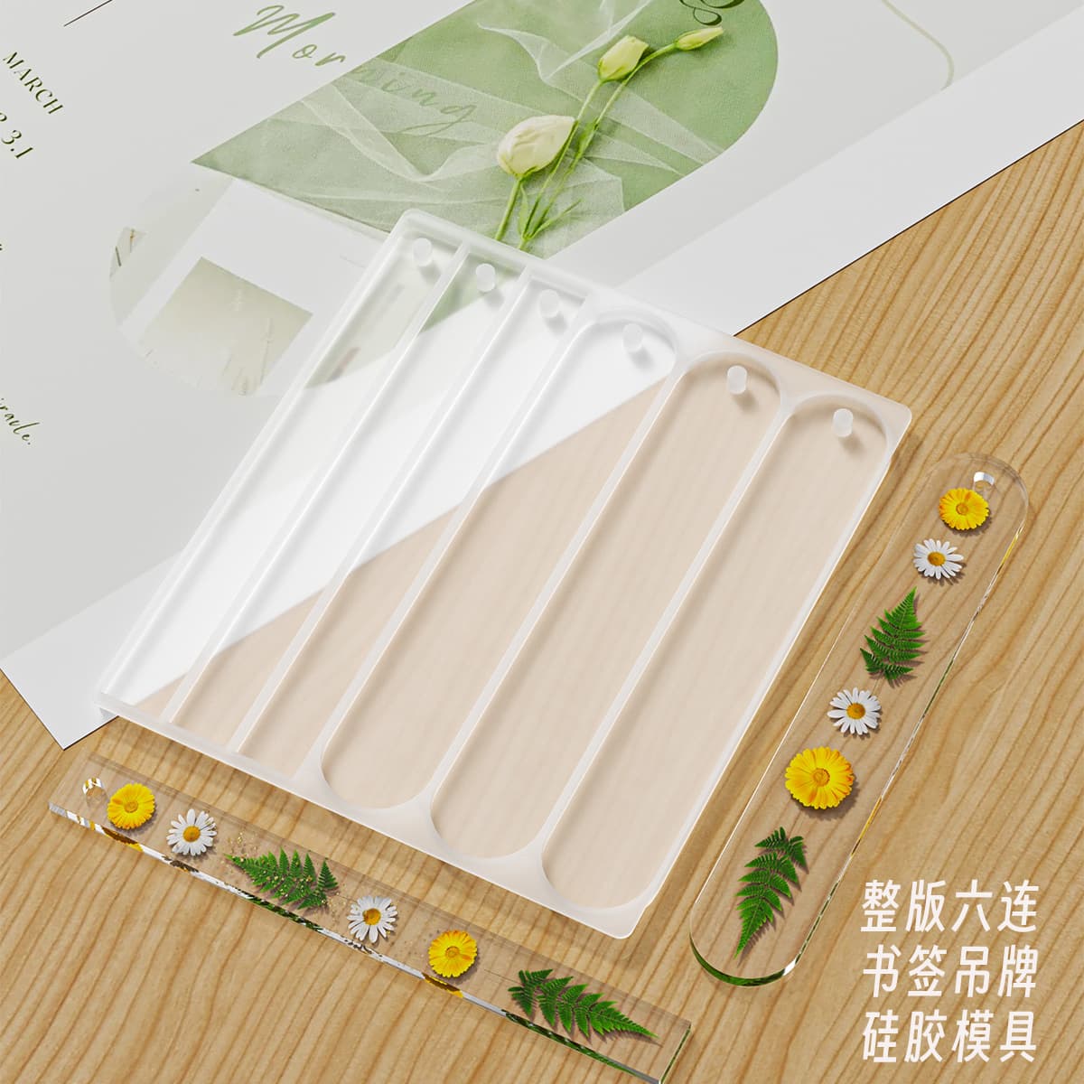 Epoxy Resin Mold DIY Creative Handmade Rectangular Oval Ornament Bookmark Tag Pendant Mirror Silicone Mold
