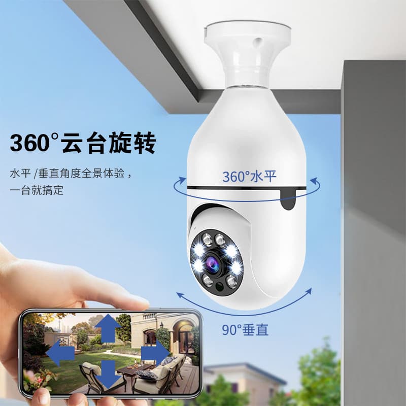 2 million pixel light bulb manufacturer direct supply yiiot cloud ant wireless wifi HD 1080 night vision surveillance camera